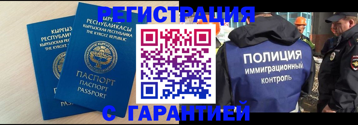 пропишу в квартире в Лакинске