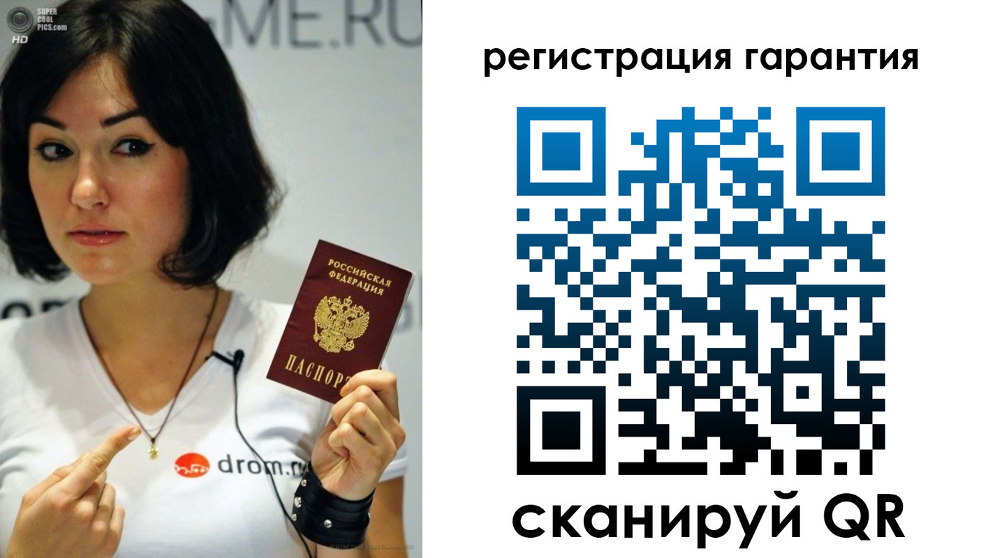 временная регистрация гарантия в Лакинске
