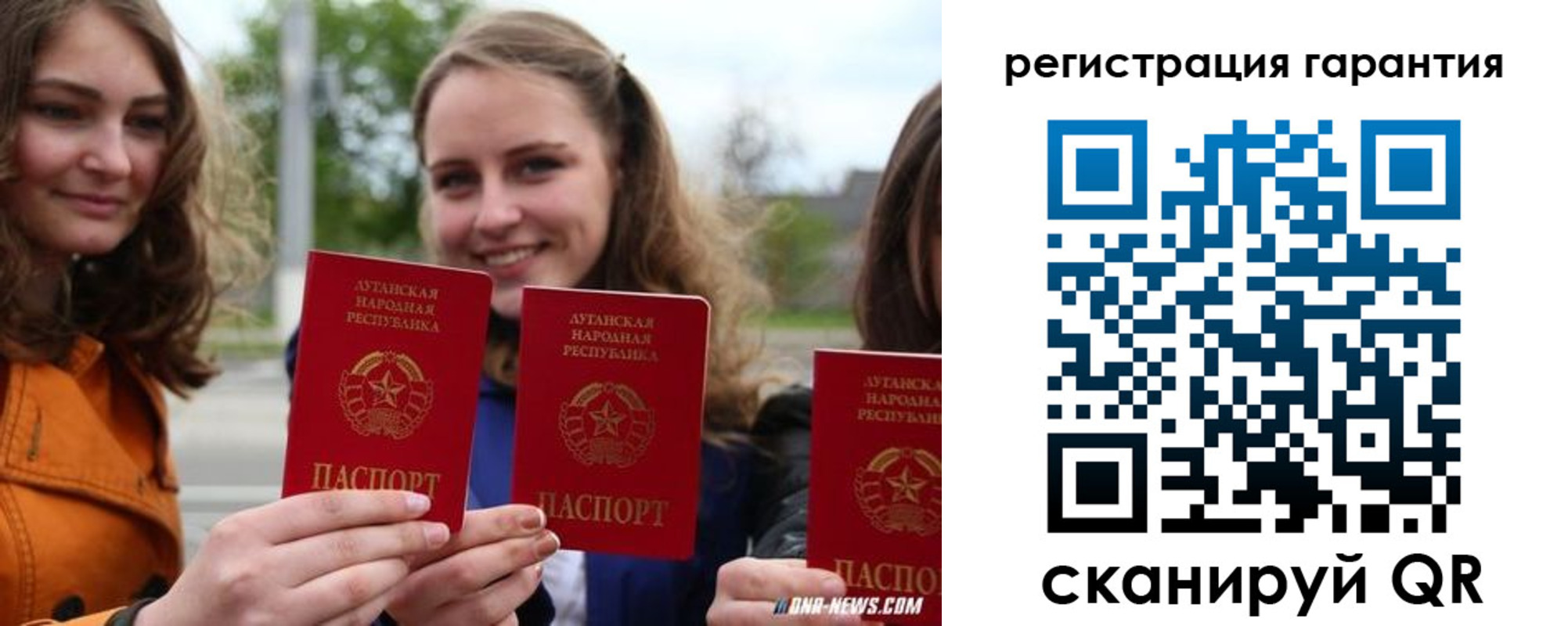 прописка в квартире в Лакинске
