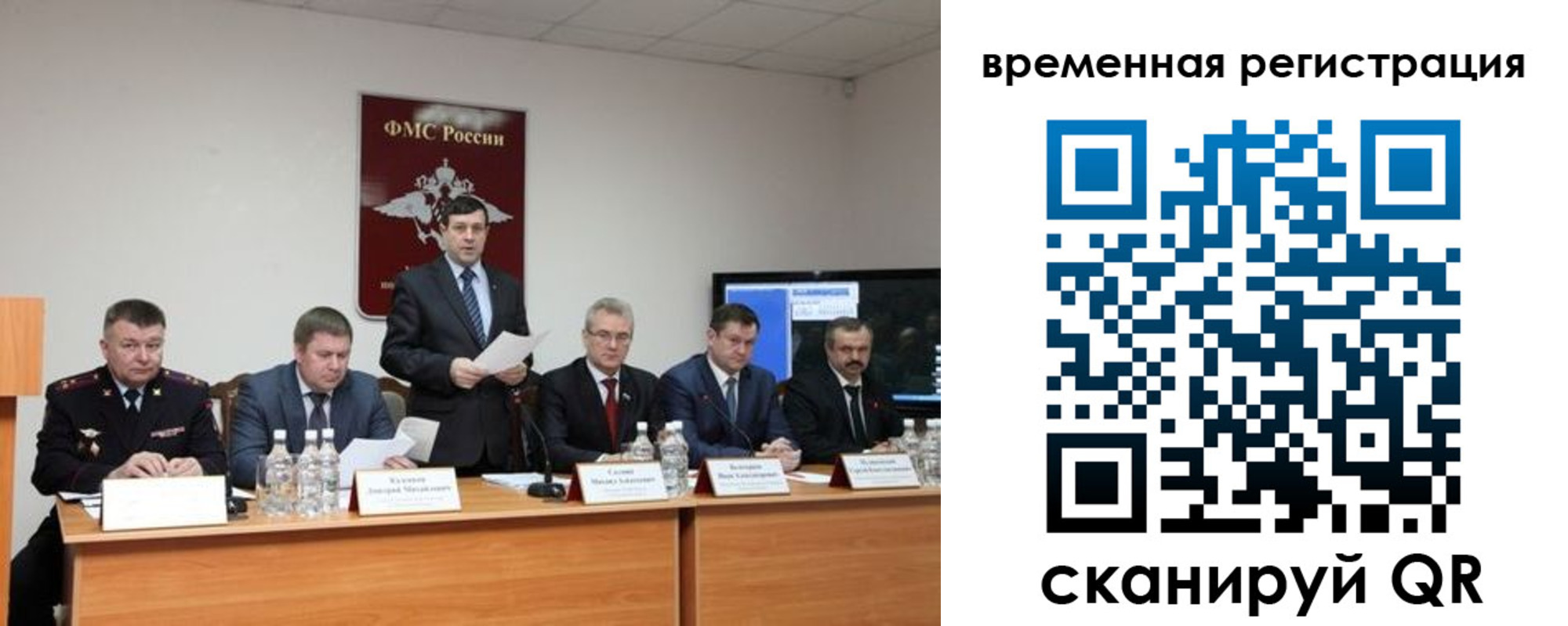 временная регистрация госуслуги в Лакинске