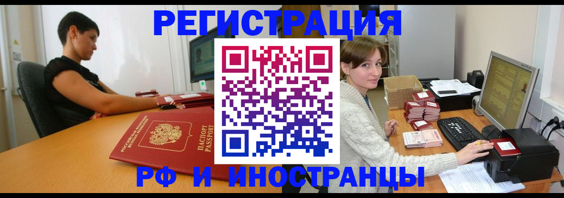 регистрация для дет. сада в Лакинске